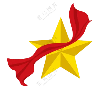 红绸子装饰立体五角星免抠图片素材