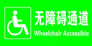 40x20--2个背胶覆膜