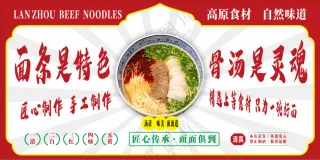 兰州拉面灯箱