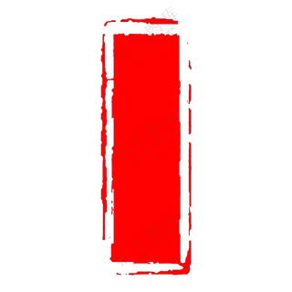 颓废斑驳效果印章效果边框免抠图片