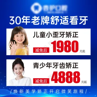美团推广图1