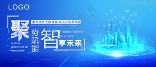 蓝色大气会议背景  蓝色科技背景