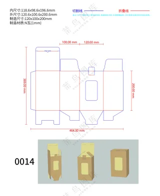 自锁底包装盒刀版图设计刀模图带开窗插卡式翻盖包装ai刀版图矢量文件