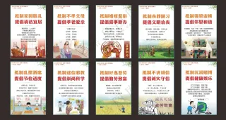 推动移风易俗 倡导文明新风