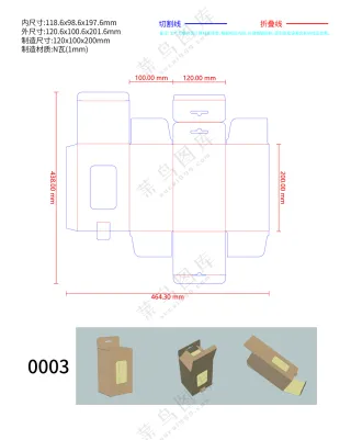 0003悬挂式包装盒子刀版图刀模图设计开窗底部带锁扣