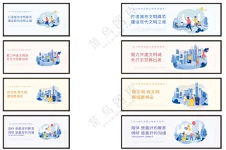 公益围挡 喷绘 工地围挡