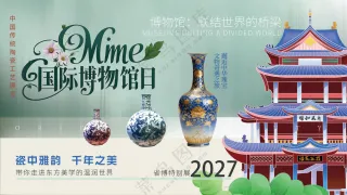 国际博物馆日中国风文物非遗海报