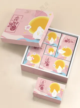 中秋节包装礼盒样机047