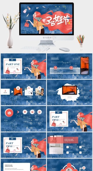 创意三八女神节妇女节PPT预览图