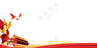 华表和平鸽与天安门城楼等免抠图片