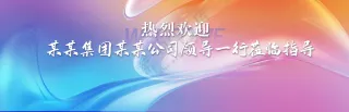 热烈欢迎大屏幕主梦幻渐变背景板