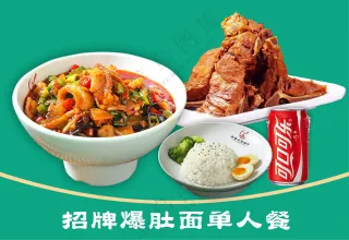 户外人形立牌 赵瑞芳