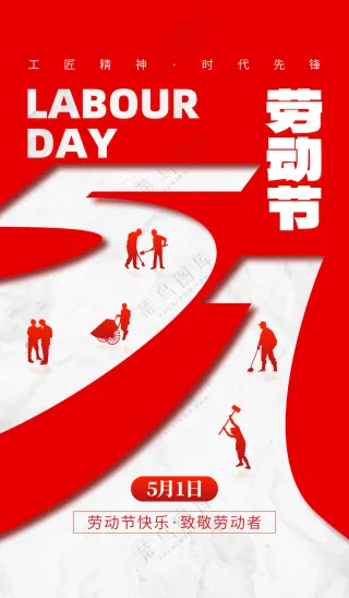 51海报图片