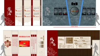 清廉廉洁文化墙