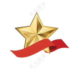 红色飘带装饰的金色五角星免抠图片