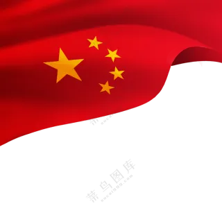随风飘扬五星红旗PNG免抠图片素材