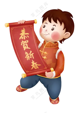 展开恭贺新春卷轴的小男孩插画素材