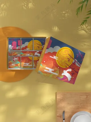 中秋节包装礼盒样机036