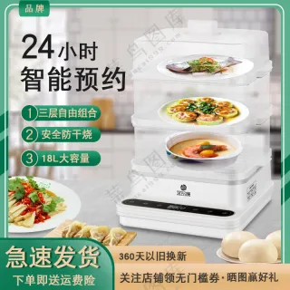 电器-蒸锅-电饭锅主图7