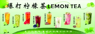 暴打柠檬茶海报