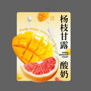 杨枝甘露酸奶杯贴图片