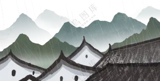江南烟雨中的大山房屋PNG图片素材