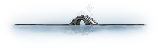 水面上的一座拱桥绘画PNG图片素材