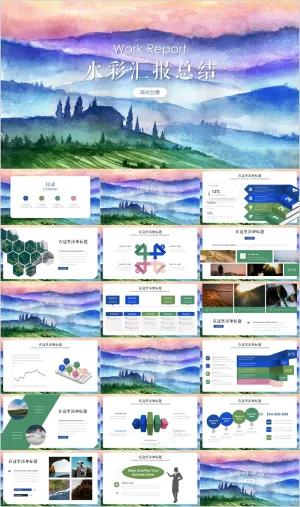 水彩 汇报总结 治愈 ppt预览图