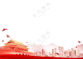 天安门城楼与和平鸽等元素PNG图片