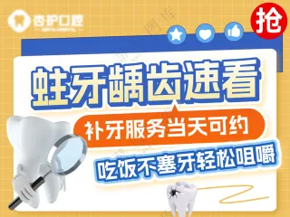 美团推广图13