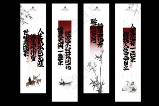 茶室饮品红色复古活动吊幔