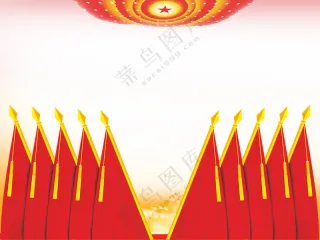 十面红旗和礼堂穹顶