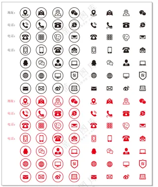 扁平简约标识标志图标名片小图标