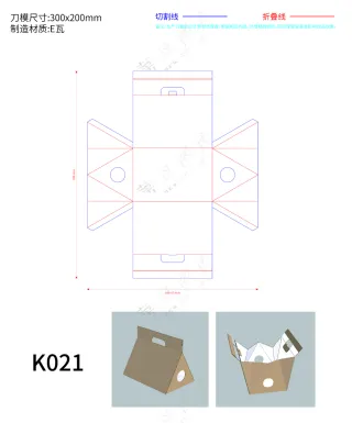 K021三角折叠手提盒刀版图异形盒刀模图包装设计