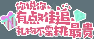 手机广告手举牌直播广告位矢量图形5