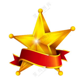 被缎带缠绕着的金色五角星PNG图片