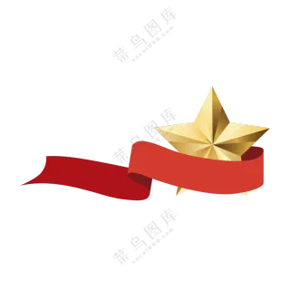 红飘带缠绕的金属质感星星免抠图片