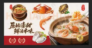 米线灯箱食品