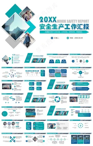 企业安全生产工作汇报车间安监管理PPT模板预览图