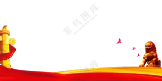 狮子雕塑与华表等元素边框PNG图片