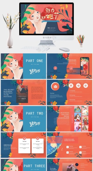 创意三八女神节妇女节PPT预览图