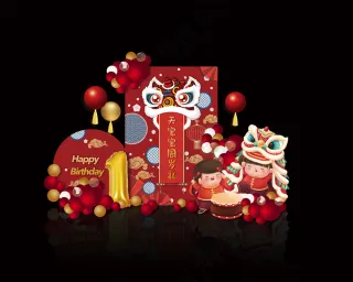 醒狮国潮中国风小孩敲鼓圆形方形生日宴