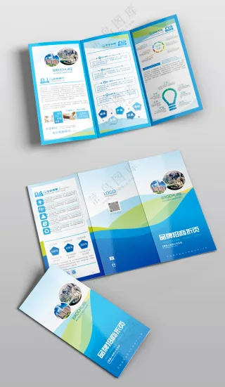 企业三折页图片