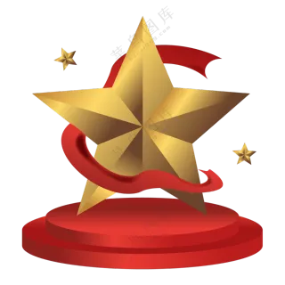 圆台上的金色五角星等免抠图片素材