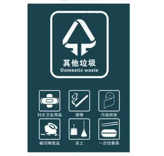 矢量其他垃圾