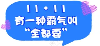 【PVC UV】5华为手举牌500×230直播间活动手举牌