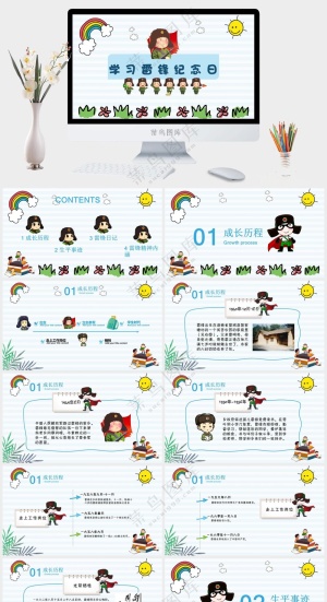 绿色创意学习雷锋精神PPT预览图