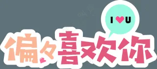 手机广告手举牌直播广告位矢量图形6