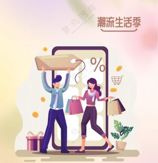 商场促销折扣_4