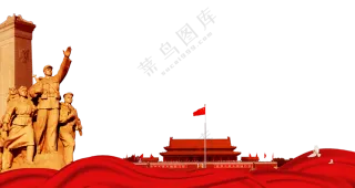 人民英雄雕塑与天安门城楼PNG图片